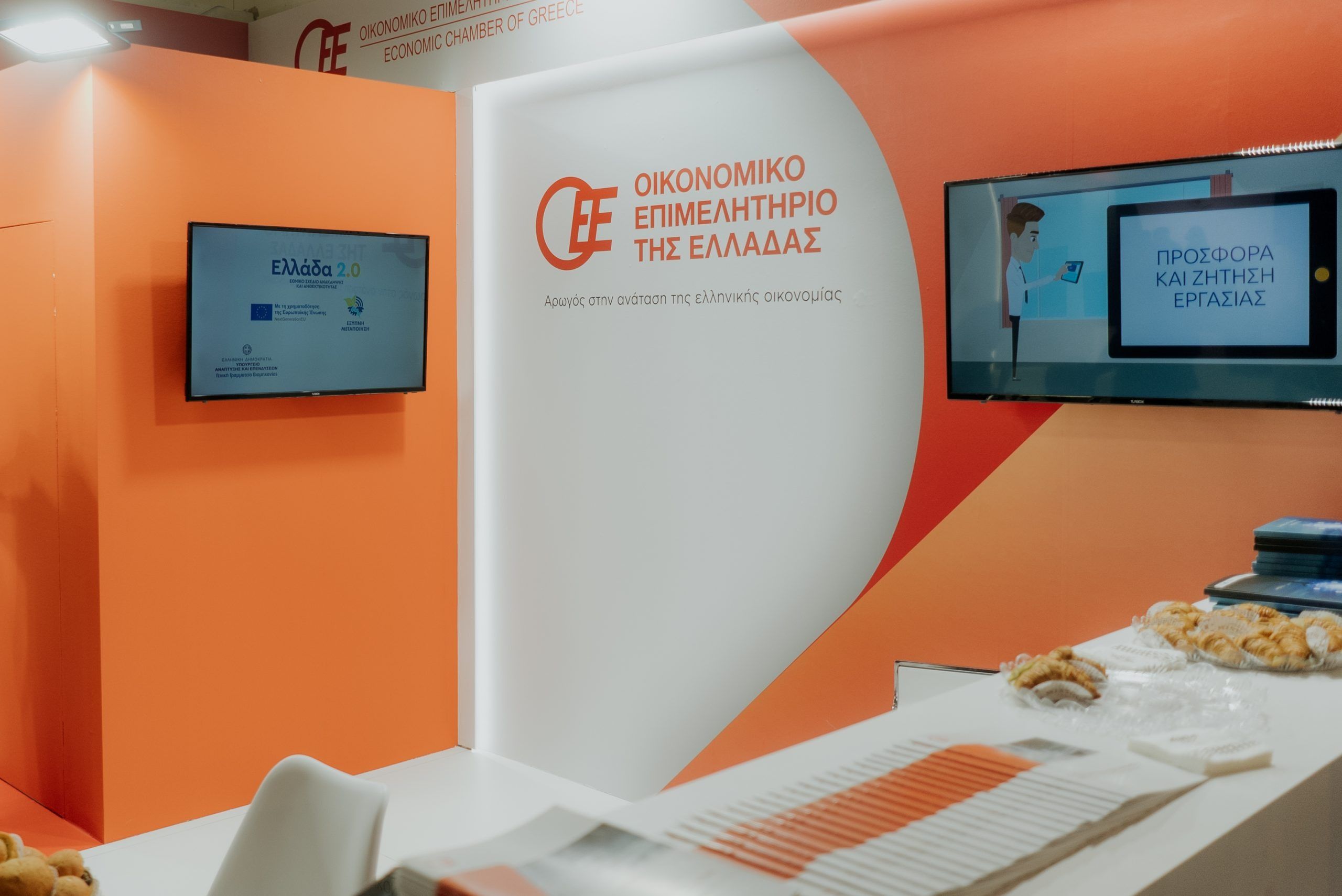 Featured Image of ΠΑΡΑΣΚΗΝΙΟ – nocomment: Η βιομηχανία των «παραδοτέων» στο ΟΕΕ-Τα 7.000 ευρώ για μια έρευνα στο ράφι post