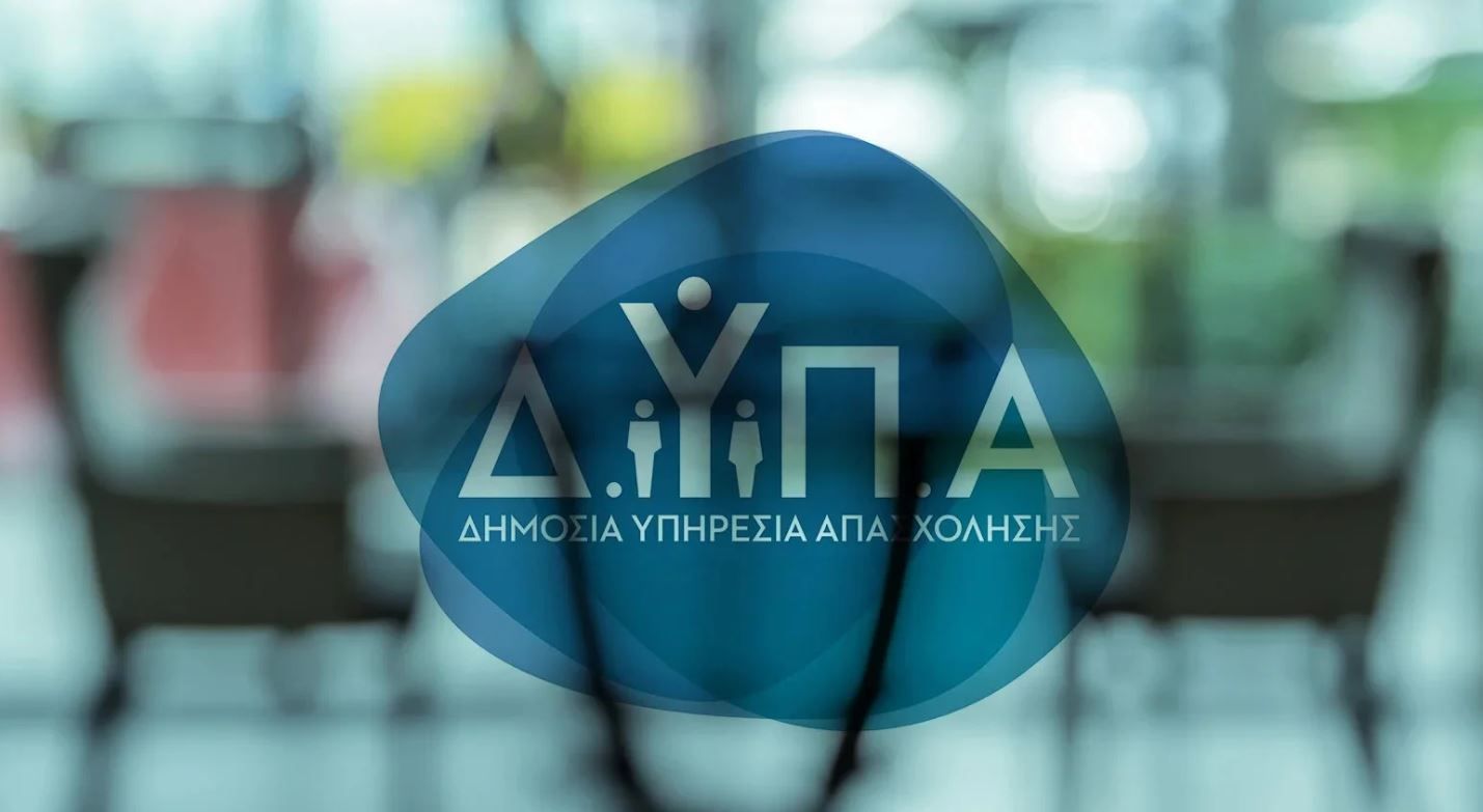 Featured Image of Το πάρτι των απευθείας αναθέσεων στη ΔΥΠΑ, τα 50 εκατομμύρια και το φάντασμα του ανταγωνισμού post