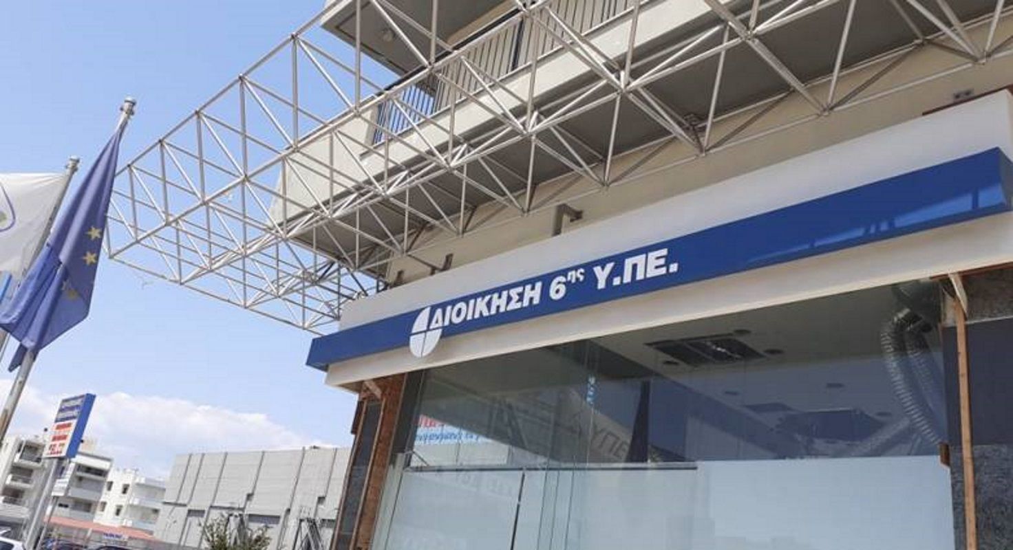 Featured Image of Στο μικροσκόπιο οι προμήθειες της 6ης ΥΠΕ – Οι σικέ διαγωνισμοί, η έκθεση του ΓΛΚ και τα επόμενα δικαστικά βήματα post