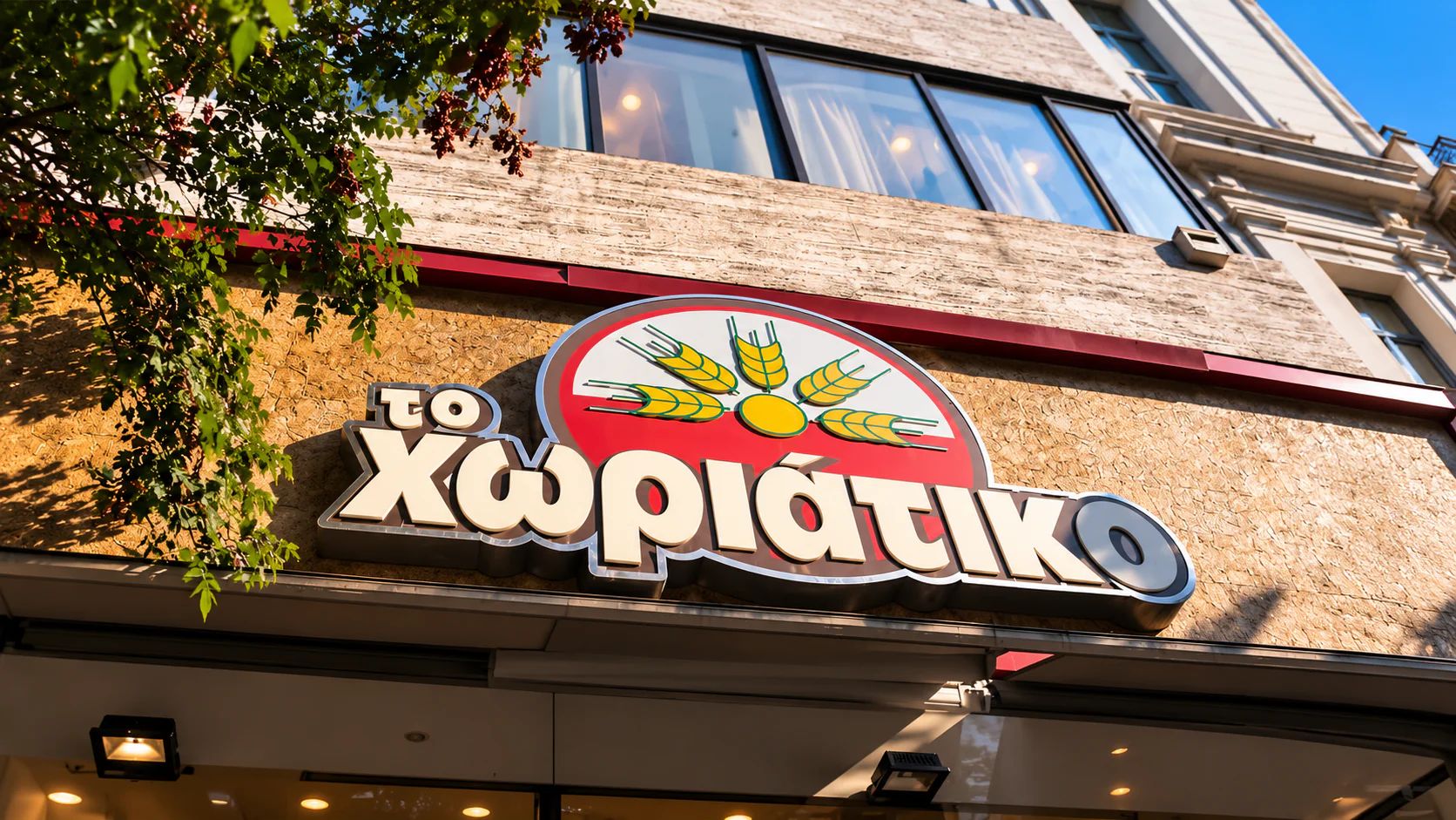 Featured Image of Από το trafficking του Alcatraz στα εκατομμύρια του «Χωριάτικου» – Η σύλληψη Γιαννακόπουλου στο αεροδρόμιο, το καρτέρι της ΔΑΟΕ και το ξέπλυμα της νύχτας post
